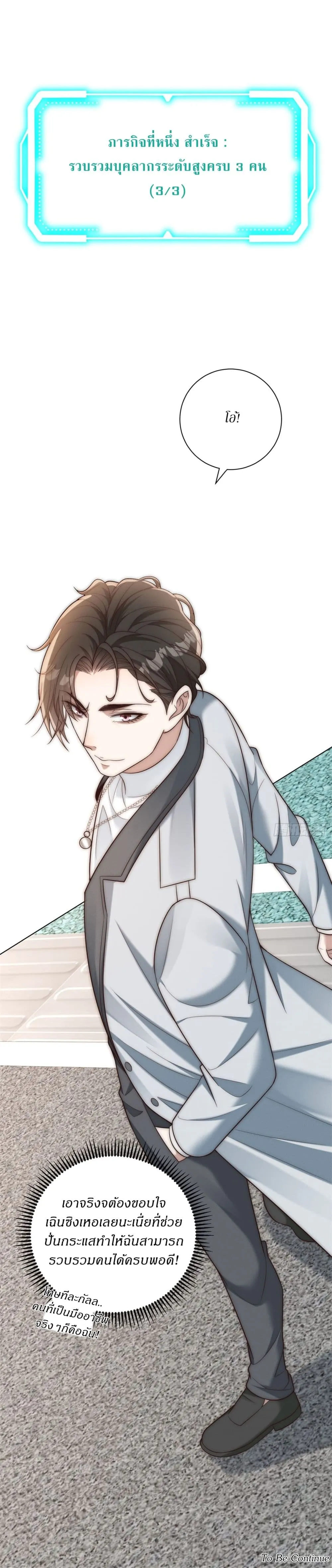 Manga-lc-com อ่านมังงะ อ่านการ์ตูน ออนไลน์ ฟรี Dominating With the Price Collapse System ตอนที่ 1 2 3 4 5 6 7 8 9 10 11 12 13 14 ฟรี ไม่มีโฆษณา Manga-lc - อ่าน มังงะ อ่าน การ์ตูน ออนไลน์ อ่านมังงะ ฟรี