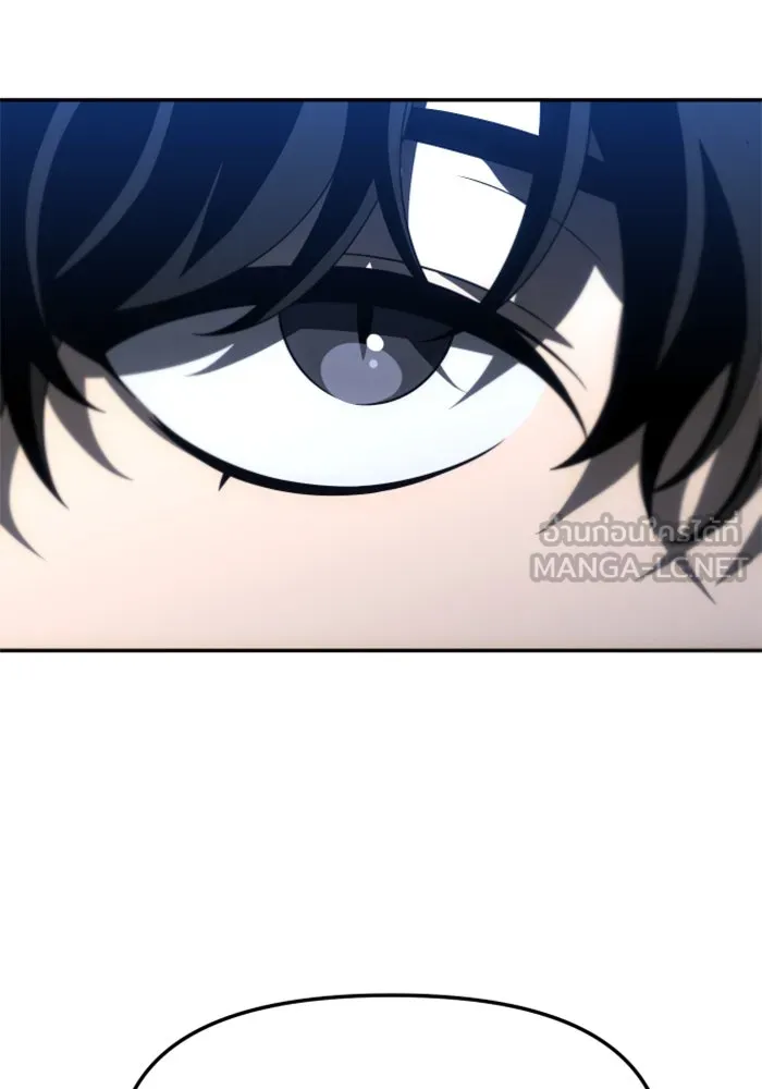 อดีตบอสหอคอย ตอนที่ 53 รูปที่ 21