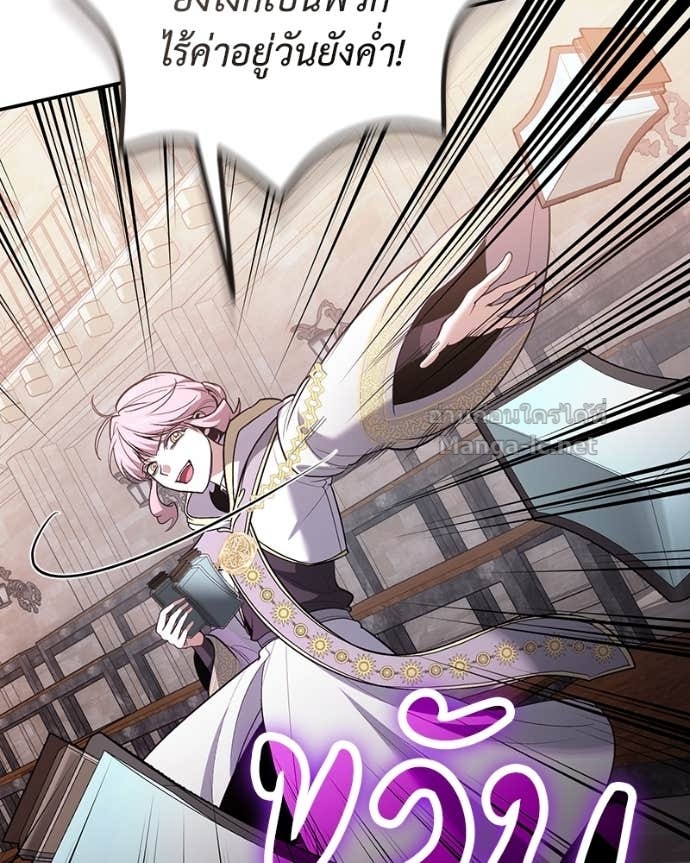 Doujin-Lc- อ่าน โดจิน มังฮวา เกาหลี ญี่ปุ่น จีน แปลไทย ฮีลเลอร์กำมะลอ ตอนที่ 1 2 3 4 5 6 7 8 9 10 11 12 13 14 ฟรี ไม่มีโฆษณา อ่าน โดจิน Manhwa เกาหลี ญี่ปุ่น จีน เรามีครบ คัดมาให้เน้นๆ โดจิน 18+ รับประกันความฟินโดย Doujin Lc