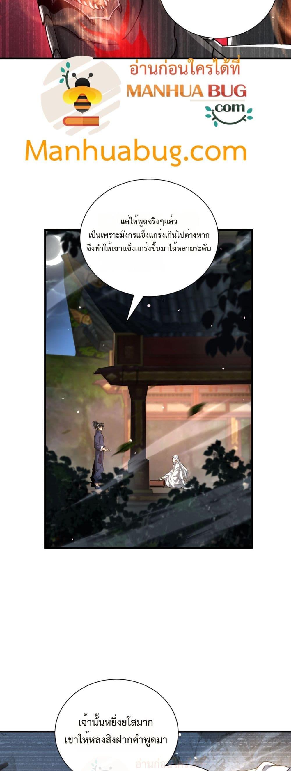 Manga-lc-com อ่านมังงะ อ่านการ์ตูน ออนไลน์ ฟรี IamDrakoMajs ตอนที่ 1 2 3 4 5 6 7 8 9 10 11 12 13 14 ฟรี ไม่มีโฆษณา Manga-lc - อ่าน มังงะ อ่าน การ์ตูน ออนไลน์ อ่านมังงะ ฟรี