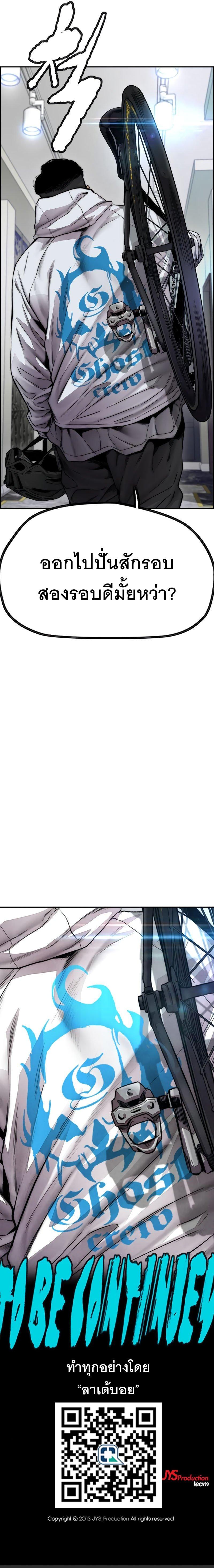 Manga-lc-com อ่านมังงะ อ่านการ์ตูน ออนไลน์ ฟรี Wind Breaker ปั่นสู้ฝัน ตอนที่ 1 2 3 4 5 6 7 8 9 10 11 12 13 14 ฟรี ไม่มีโฆษณา Manga-lc - อ่าน มังงะ อ่าน การ์ตูน ออนไลน์ อ่านมังงะ ฟรี