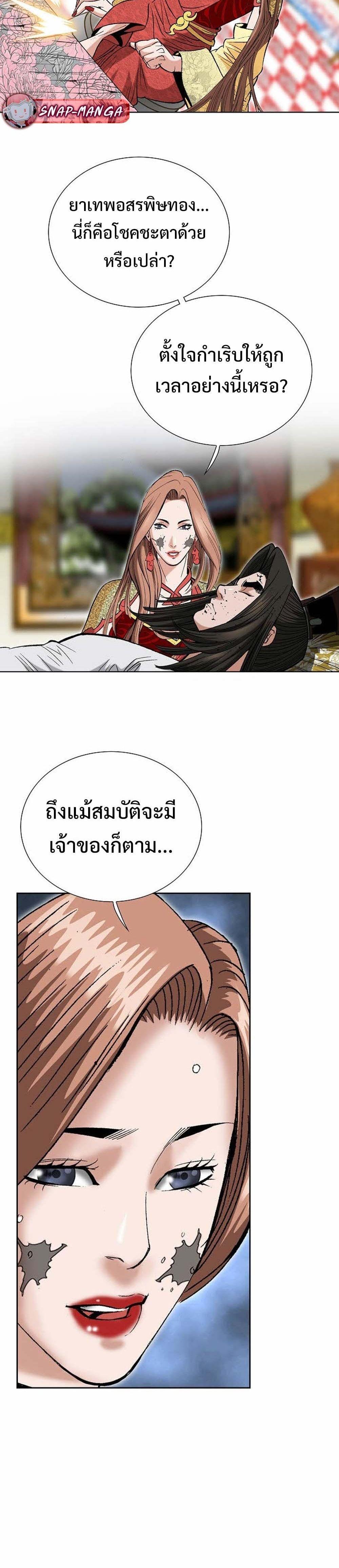 Manga-lc-com อ่านมังงะ อ่านการ์ตูน ออนไลน์ ฟรี Biography of a Novice Warrior ตอนที่ 1 2 3 4 5 6 7 8 9 10 11 12 13 14 ฟรี ไม่มีโฆษณา Manga-lc - อ่าน มังงะ อ่าน การ์ตูน ออนไลน์ อ่านมังงะ ฟรี