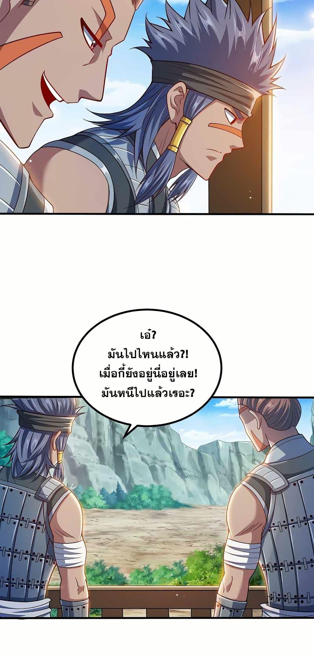 Manga-lc-com อ่านมังงะ อ่านการ์ตูน ออนไลน์ ฟรี My Wife is Actually the Future Tyrant Empress ตอนที่ 1 2 3 4 5 6 7 8 9 10 11 12 13 14 ฟรี ไม่มีโฆษณา Manga-lc - อ่าน มังงะ อ่าน การ์ตูน ออนไลน์ อ่านมังงะ ฟรี