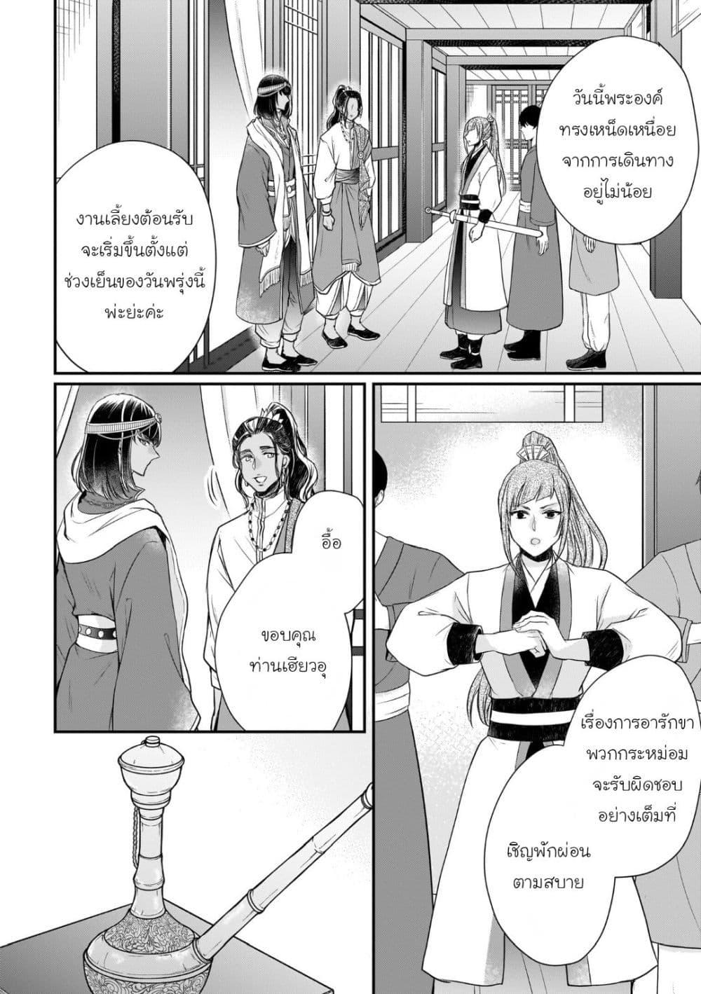 Manga-lc-com อ่านมังงะ อ่านการ์ตูน ออนไลน์ ฟรี Gekkakoku Kiiden ตอนที่ 1 2 3 4 5 6 7 8 9 10 11 12 13 14 ฟรี ไม่มีโฆษณา Manga-lc - อ่าน มังงะ อ่าน การ์ตูน ออนไลน์ อ่านมังงะ ฟรี