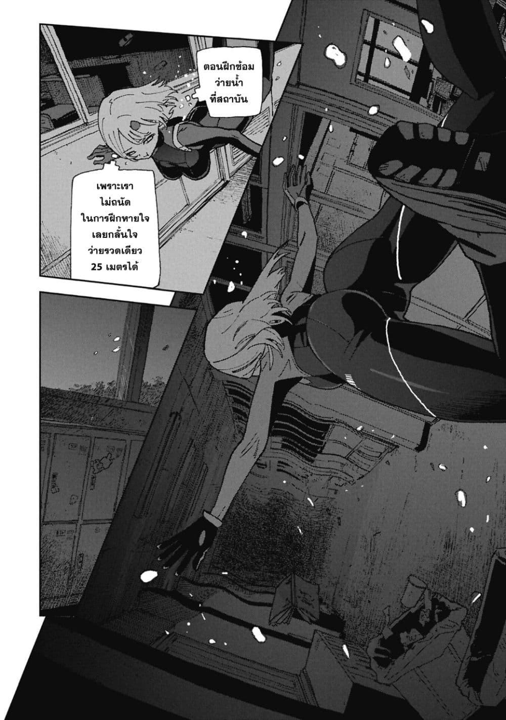 Manga-lc-com อ่านมังงะ อ่านการ์ตูน ออนไลน์ ฟรี First Penguin Requiem ตอนที่ 1 2 3 4 5 6 7 8 9 10 11 12 13 14 ฟรี ไม่มีโฆษณา Manga-lc - อ่าน มังงะ อ่าน การ์ตูน ออนไลน์ อ่านมังงะ ฟรี