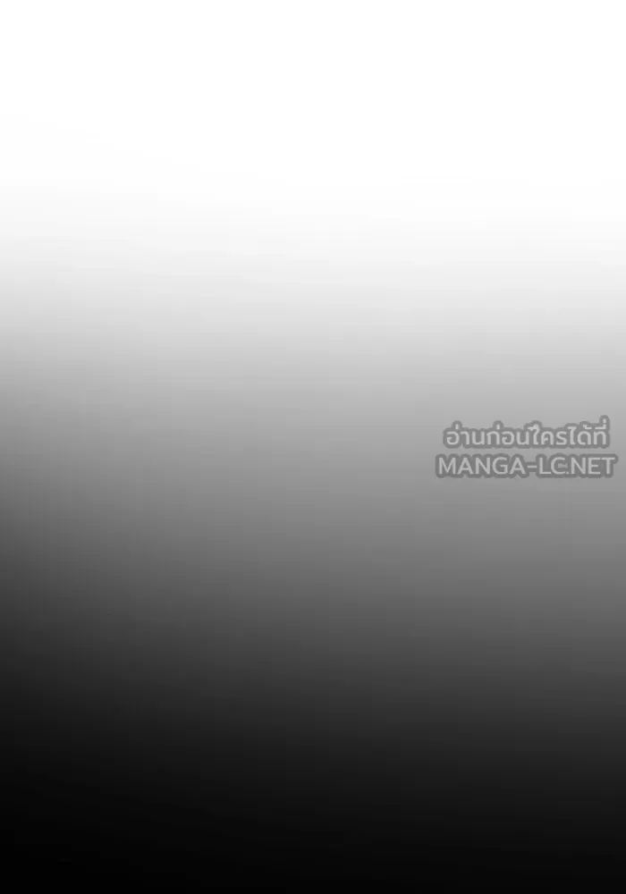 มัมหมีจ๋าหนูมาแบ๊ว ตอนที่ ตอนพิเศษ 18 รูปที่ 102
