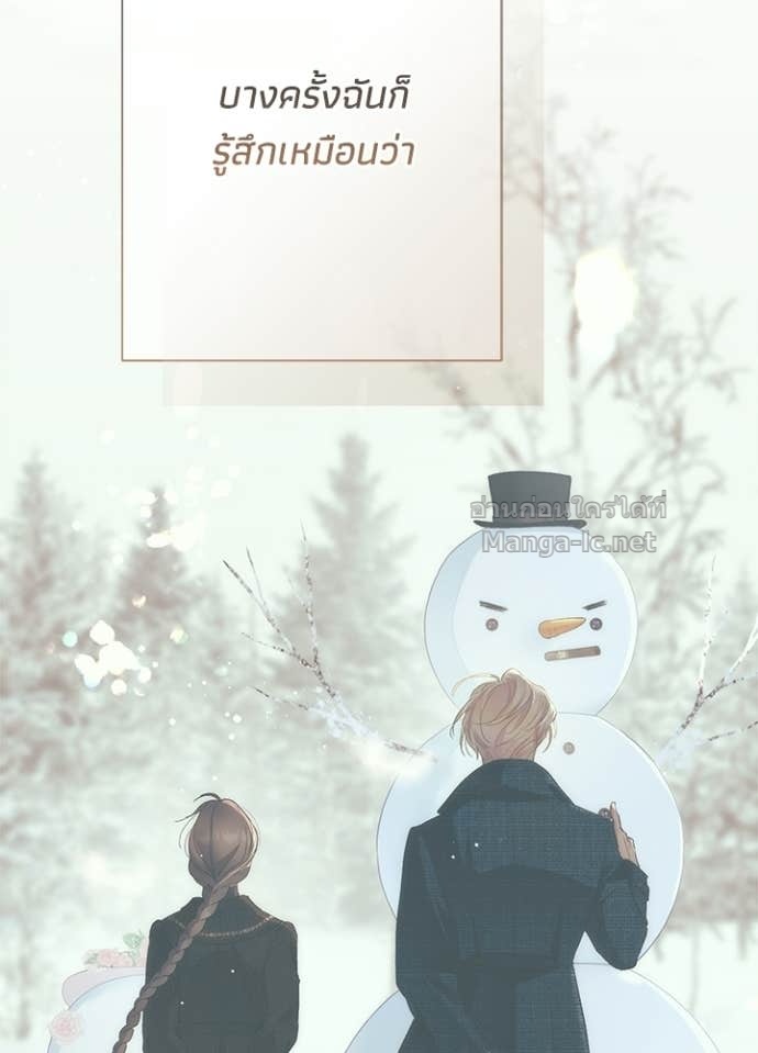 Doujin-Lc- อ่าน โดจิน มังฮวา เกาหลี ญี่ปุ่น จีน แปลไทย องค์ชายผู้อื้อฉาว ตอนที่ 1 2 3 4 5 6 7 8 9 10 11 12 13 14 ฟรี ไม่มีโฆษณา อ่าน โดจิน Manhwa เกาหลี ญี่ปุ่น จีน เรามีครบ คัดมาให้เน้นๆ โดจิน 18+ รับประกันความฟินโดย Doujin Lc