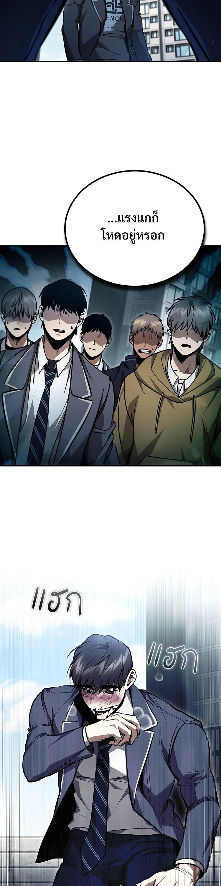 Manga-lc-com อ่านมังงะ อ่านการ์ตูน ออนไลน์ ฟรี Devil Returns To School Days ตอนที่ 1 2 3 4 5 6 7 8 9 10 11 12 13 14 ฟรี ไม่มีโฆษณา Manga-lc - อ่าน มังงะ อ่าน การ์ตูน ออนไลน์ อ่านมังงะ ฟรี