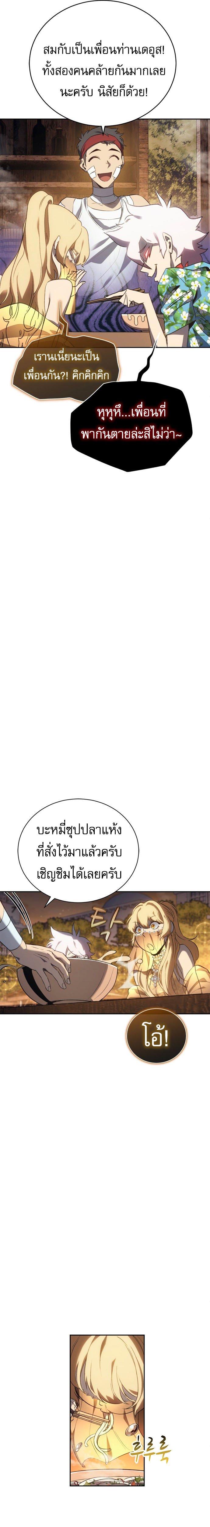 Manga-lc-com อ่านมังงะ อ่านการ์ตูน ออนไลน์ ฟรี Why I Quit Being the Demon King ตอนที่ 1 2 3 4 5 6 7 8 9 10 11 12 13 14 ฟรี ไม่มีโฆษณา Manga-lc - อ่าน มังงะ อ่าน การ์ตูน ออนไลน์ อ่านมังงะ ฟรี