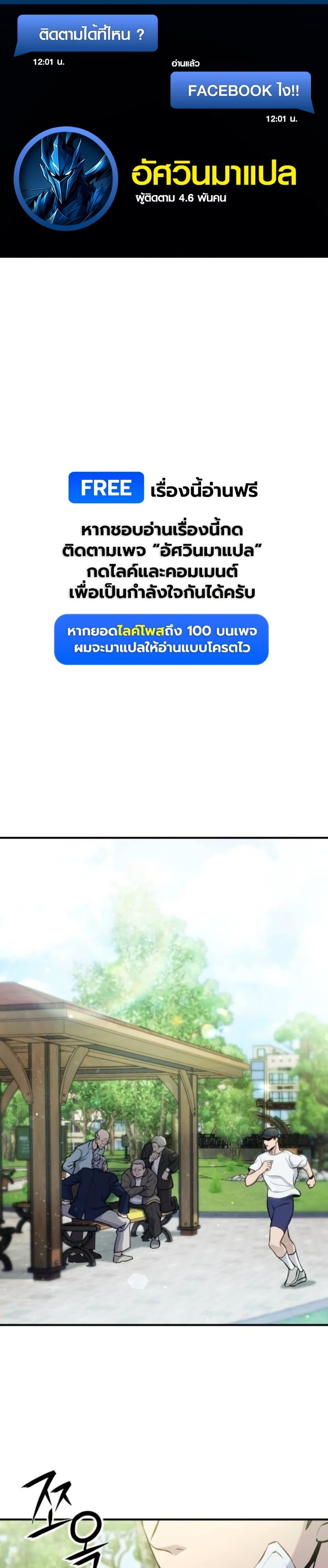 Manga-lc-com อ่านมังงะ อ่านการ์ตูน ออนไลน์ ฟรี National Power Level Labyrinth Designer ตอนที่ 1 2 3 4 5 6 7 8 9 10 11 12 13 14 ฟรี ไม่มีโฆษณา Manga-lc - อ่าน มังงะ อ่าน การ์ตูน ออนไลน์ อ่านมังงะ ฟรี