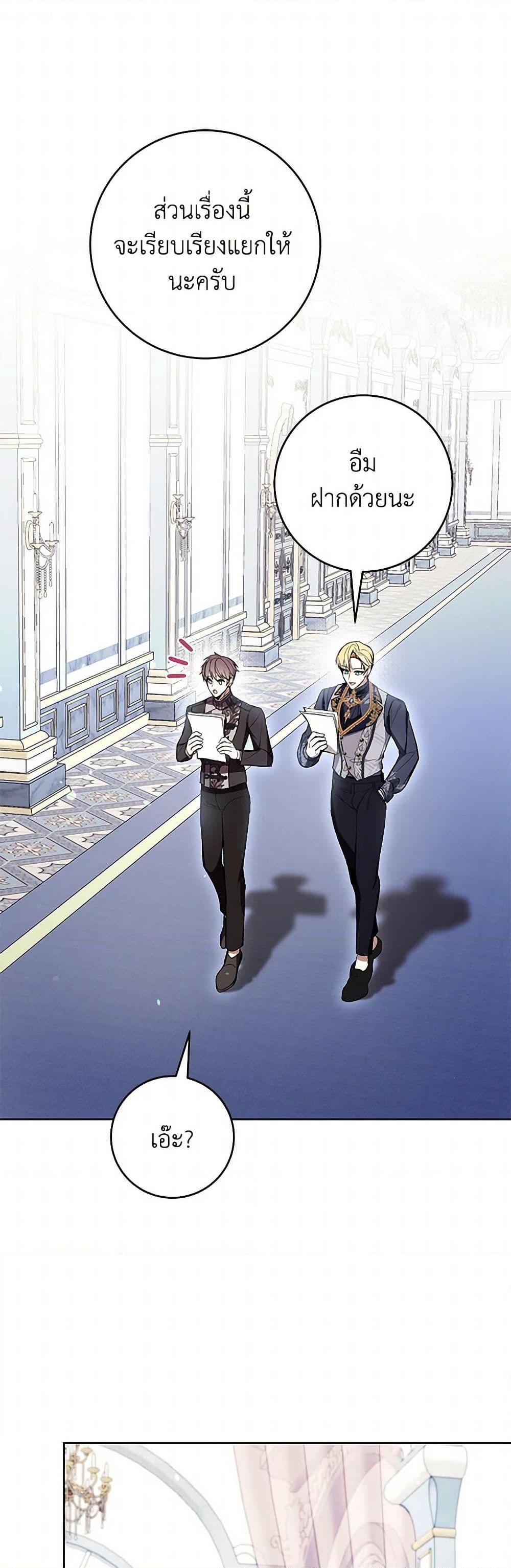 Manga-lc-com อ่านมังงะ อ่านการ์ตูน ออนไลน์ ฟรี What’s Wrong With Being the Villainess ตอนที่ 1 2 3 4 5 6 7 8 9 10 11 12 13 14 ฟรี ไม่มีโฆษณา Manga-lc - อ่าน มังงะ อ่าน การ์ตูน ออนไลน์ อ่านมังงะ ฟรี