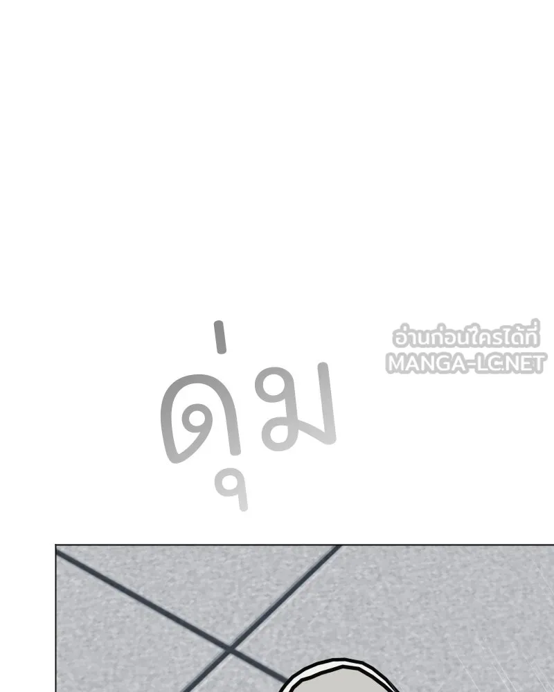 รักนี้ไม่ต้องมีเซนส์ ตอนที่ 53 รูปที่ 18
