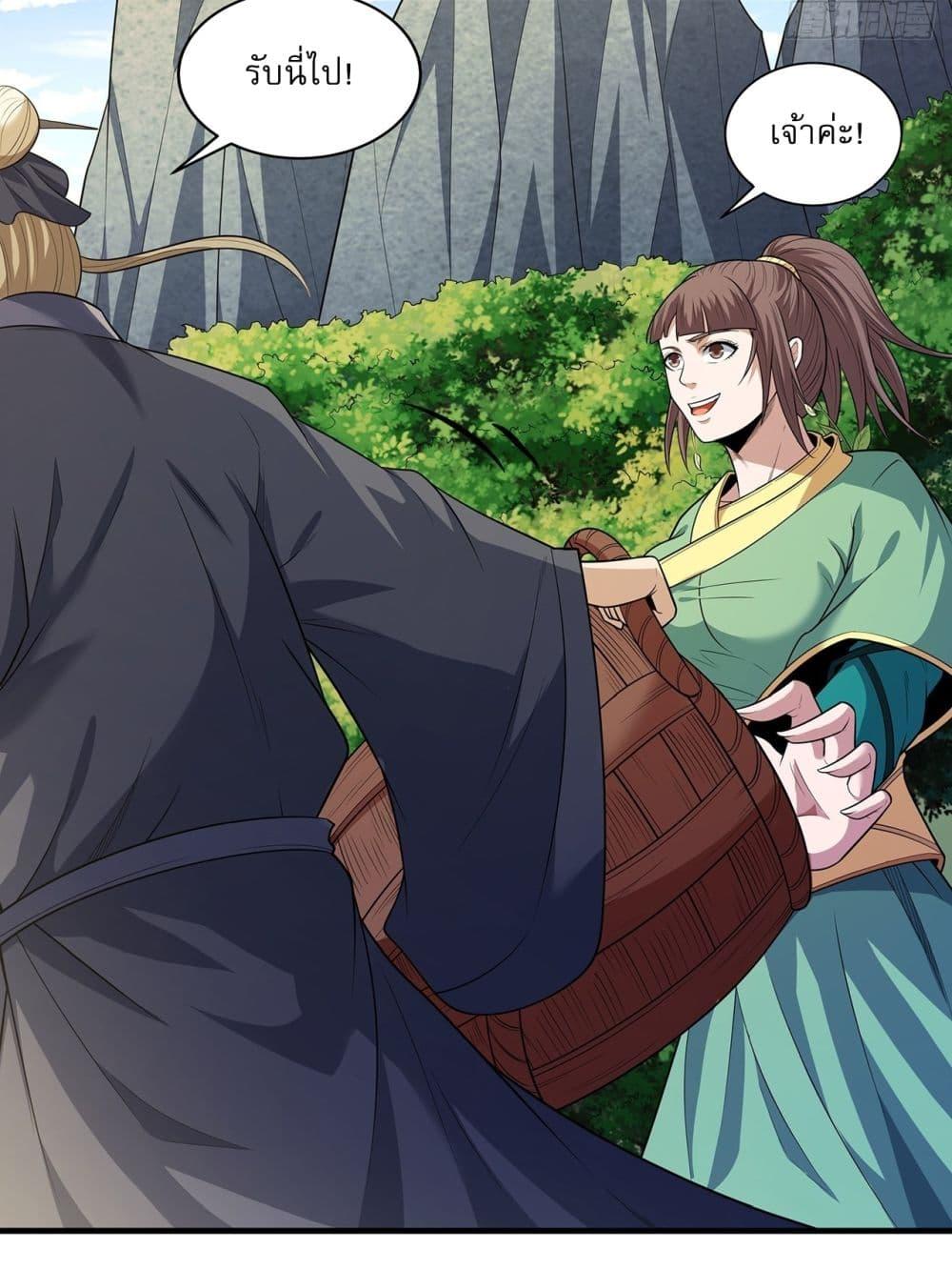 Manga-lc-com อ่านมังงะ อ่านการ์ตูน ออนไลน์ ฟรี God of Martial Arts ตอนที่ 1 2 3 4 5 6 7 8 9 10 11 12 13 14 ฟรี ไม่มีโฆษณา Manga-lc - อ่าน มังงะ อ่าน การ์ตูน ออนไลน์ อ่านมังงะ ฟรี