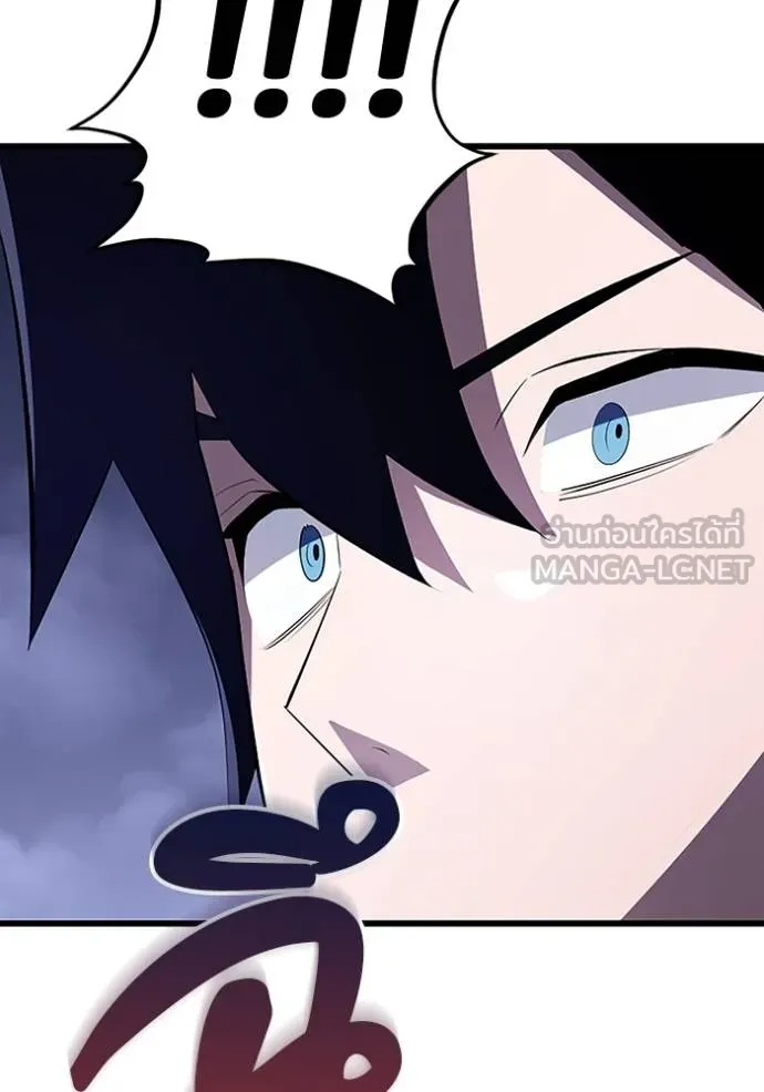 โคตรอาวุธลับ ตอนที่ 20 รูปที่ 125