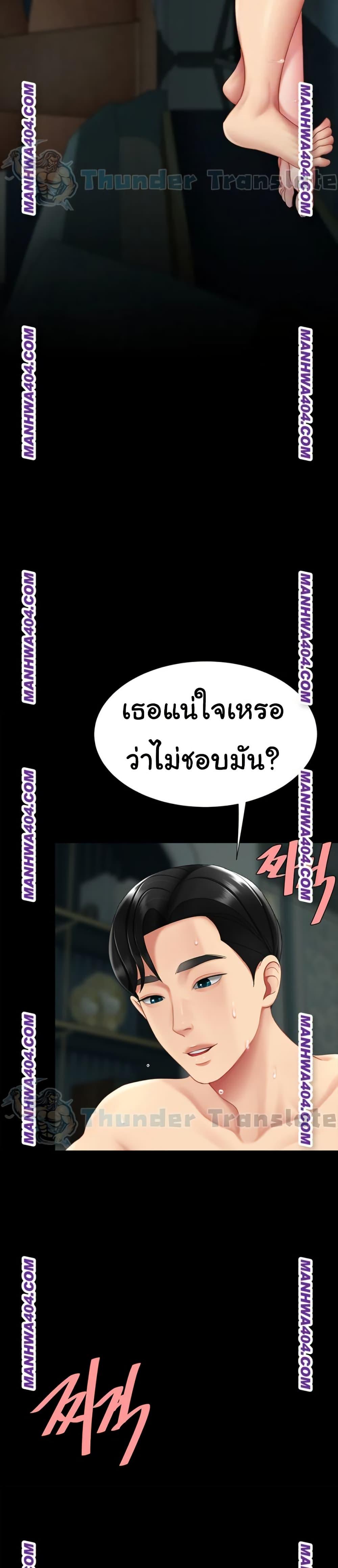 Doujin-Lc- อ่าน โดจิน มังฮวา เกาหลี ญี่ปุ่น จีน แปลไทย Go Ahead, Mom ตอนที่ 1 2 3 4 5 6 7 8 9 10 11 12 13 14 ฟรี ไม่มีโฆษณา อ่าน โดจิน Manhwa เกาหลี ญี่ปุ่น จีน เรามีครบ คัดมาให้เน้นๆ โดจิน 18+ รับประกันความฟินโดย  Doujin Lc