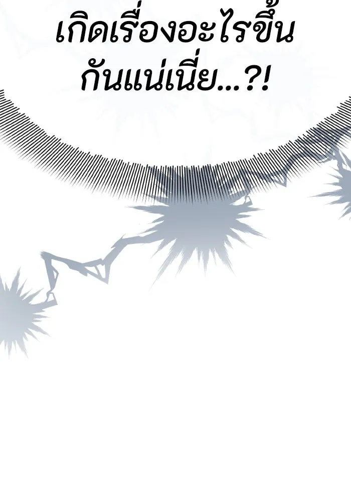 อยู่ดี ๆ ก็มีนางเอกนิยายเป็นเพื่อนบ้าน ตอนที่ 67 รูปที่ 5