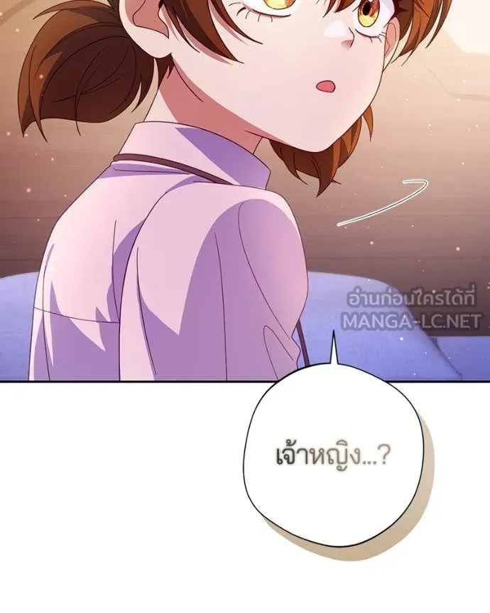 ถ้าเป็นนางร้าย ตอนที่ 31 รูปที่ 88