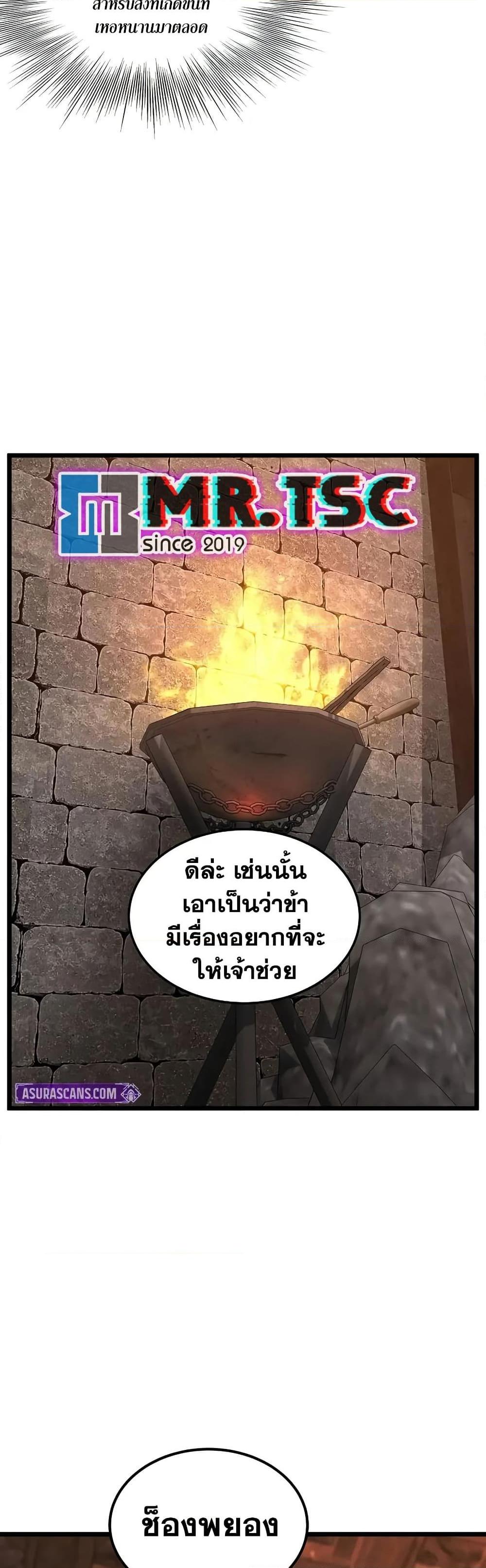 Manga-lc-com อ่านมังงะ อ่านการ์ตูน ออนไลน์ ฟรี Murim Login ตอนที่ 1 2 3 4 5 6 7 8 9 10 11 12 13 14 ฟรี ไม่มีโฆษณา Manga-lc - อ่าน มังงะ อ่าน การ์ตูน ออนไลน์ อ่านมังงะ ฟรี