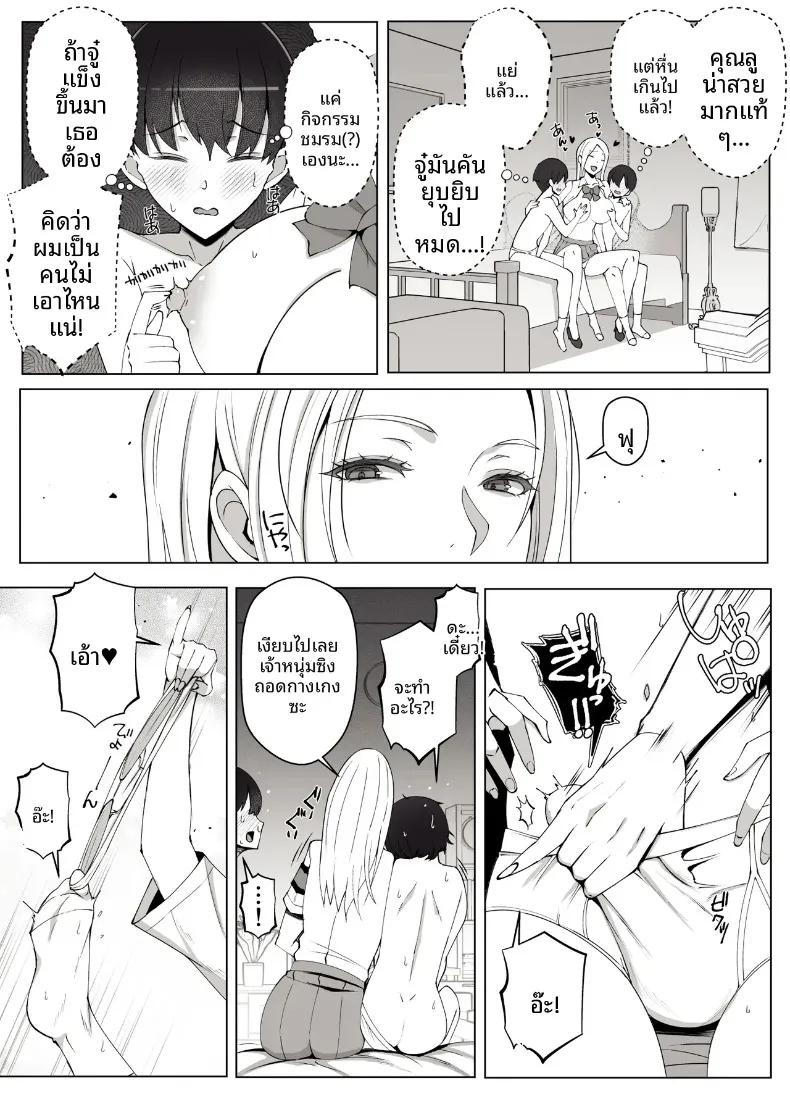 Doujin-Lc- อ่าน โดจิน มังฮวา เกาหลี ญี่ปุ่น จีน แปลไทย แผนกสนับสนุนอนาคตคนรุ่นใหม่ของเลดี้ลูน่า (Yoshiyoshi-ya) ตอนที่ 1 2 3 4 5 6 7 8 9 10 11 12 13 14 ฟรี ไม่มีโฆษณา อ่าน โดจิน Manhwa เกาหลี ญี่ปุ่น จีน เรามีครบ คัดมาให้เน้นๆ โดจิน 18+ รับประกันความฟินโดย  Doujin Lc