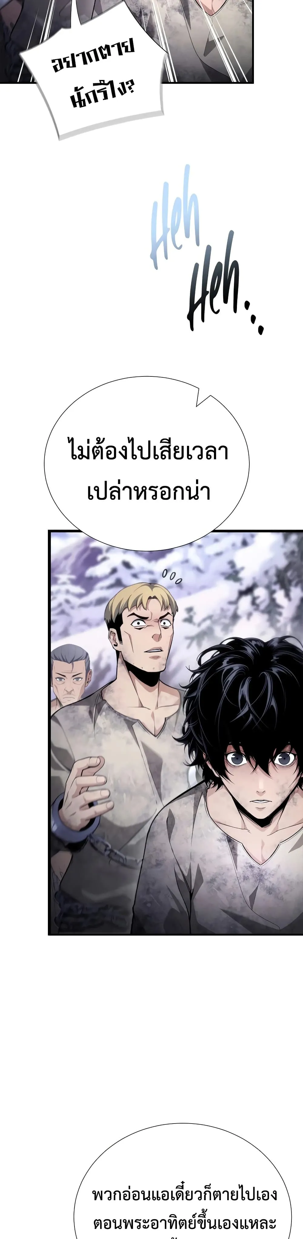 Manga-lc-com อ่านมังงะ อ่านการ์ตูน ออนไลน์ ฟรี Shadow Slave ตอนที่ 1 2 3 4 5 6 7 8 9 10 11 12 13 14 ฟรี ไม่มีโฆษณา Manga-lc - อ่าน มังงะ อ่าน การ์ตูน ออนไลน์ อ่านมังงะ ฟรี