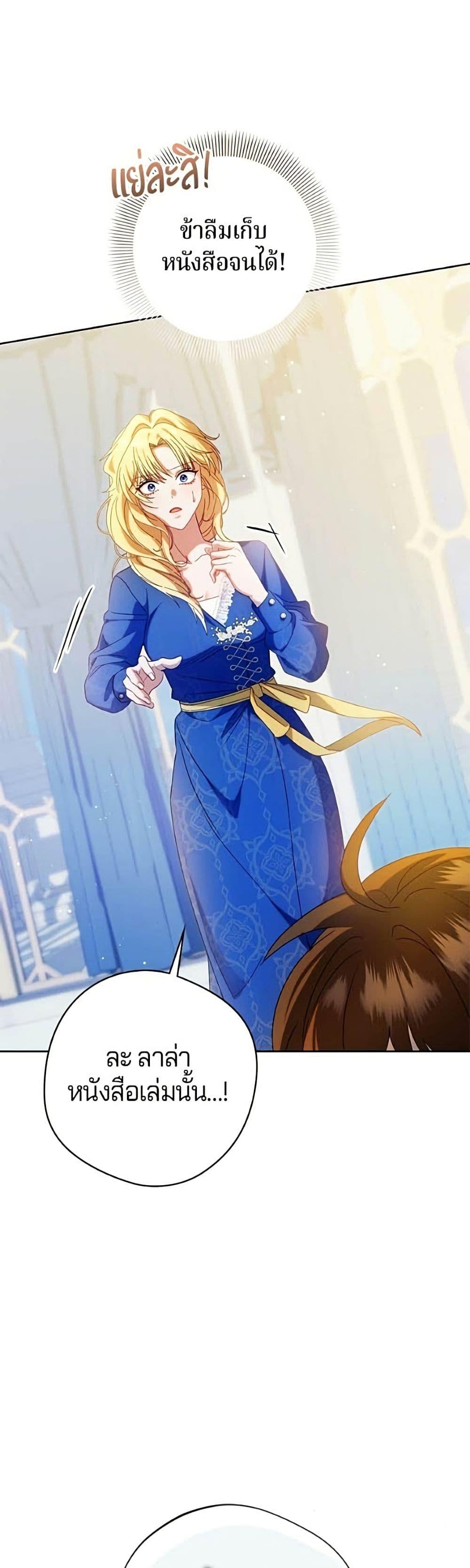 Manga-lc-com อ่านมังงะ อ่านการ์ตูน ออนไลน์ ฟรี I’m a Villainess, but I Won’t Live Like One ตอนที่ 1 2 3 4 5 6 7 8 9 10 11 12 13 14 ฟรี ไม่มีโฆษณา Manga-lc - อ่าน มังงะ อ่าน การ์ตูน ออนไลน์ อ่านมังงะ ฟรี