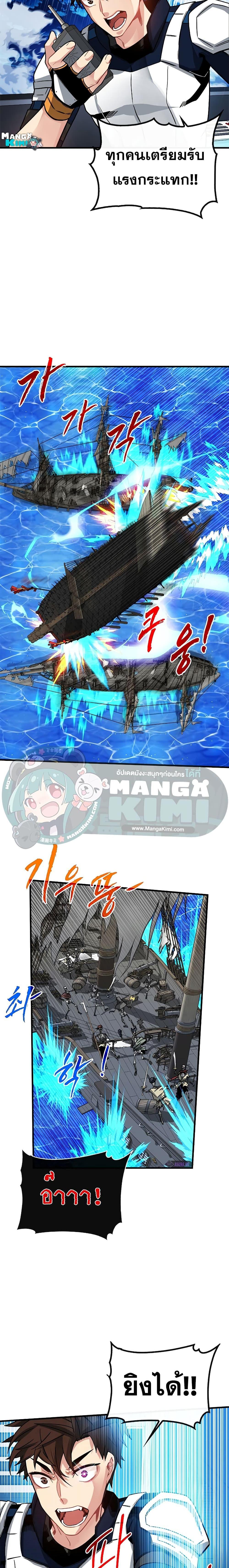 Manga-lc-com อ่านมังงะ อ่านการ์ตูน ออนไลน์ ฟรี SSS-Class Gacha Hunter ตอนที่ 1 2 3 4 5 6 7 8 9 10 11 12 13 14 ฟรี ไม่มีโฆษณา Manga-lc - อ่าน มังงะ อ่าน การ์ตูน ออนไลน์ อ่านมังงะ ฟรี