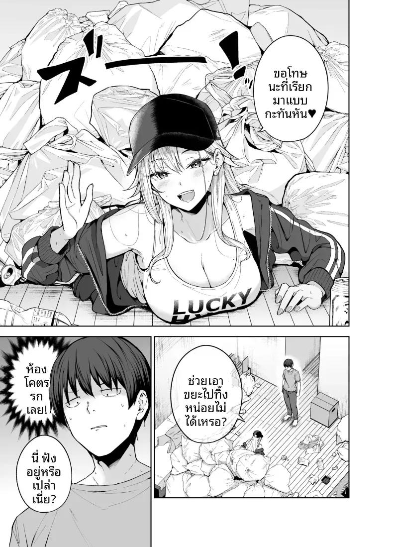 Doujin-Lc- อ่าน โดจิน มังฮวา เกาหลี ญี่ปุ่น จีน แปลไทย เธอผู้มายืมเงินเพื่อนเเลกกับเซ็กส์ [manymanyrain (Amagasa Ikuta)] Darashinai Gal ni Okane o Kashite Yarasete morau Seikatsu - Make Money Make Love ตอนที่ 1 2 3 4 5 6 7 8 9 10 11 12 13 14 ฟรี ไม่มีโฆษณา อ่าน โดจิน Manhwa เกาหลี ญี่ปุ่น จีน เรามีครบ คัดมาให้เน้นๆ โดจิน 18+ รับประกันความฟินโดย  Doujin Lc