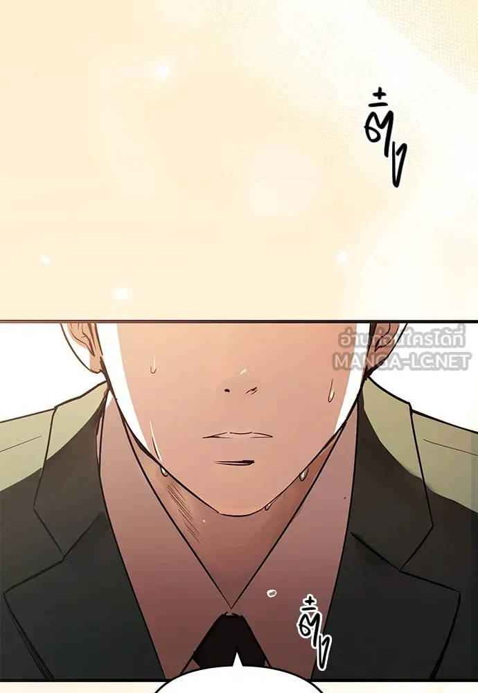 บันทึกรักลูกสาวเจ้าพ่อ ตอนที่ 44 รูปที่ 120