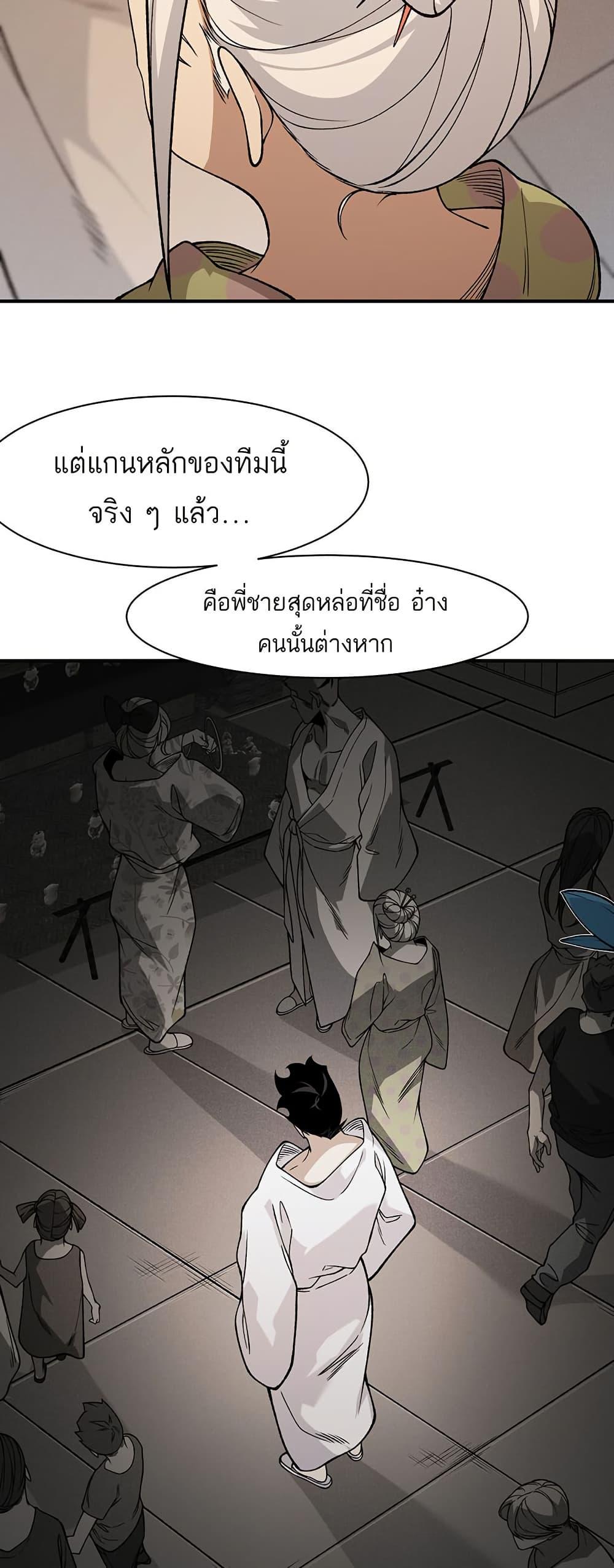 Manga-lc-com อ่านมังงะ อ่านการ์ตูน ออนไลน์ ฟรี Demonic Evolution ตอนที่ 1 2 3 4 5 6 7 8 9 10 11 12 13 14 ฟรี ไม่มีโฆษณา Manga-lc - อ่าน มังงะ อ่าน การ์ตูน ออนไลน์ อ่านมังงะ ฟรี