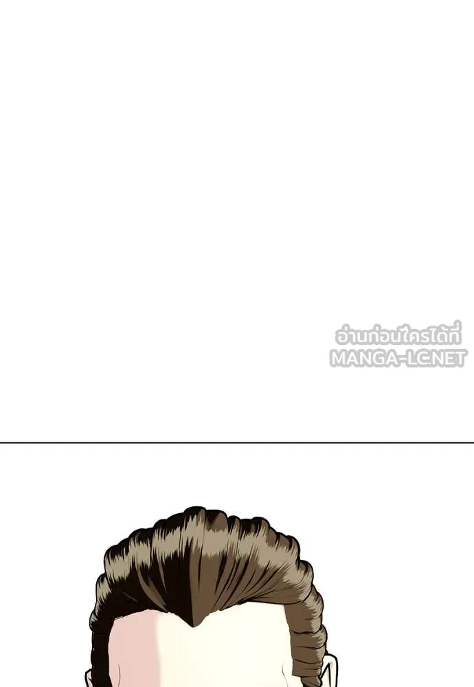 หมาหัวเน่า ตอนที่ 131 รูปที่ 153