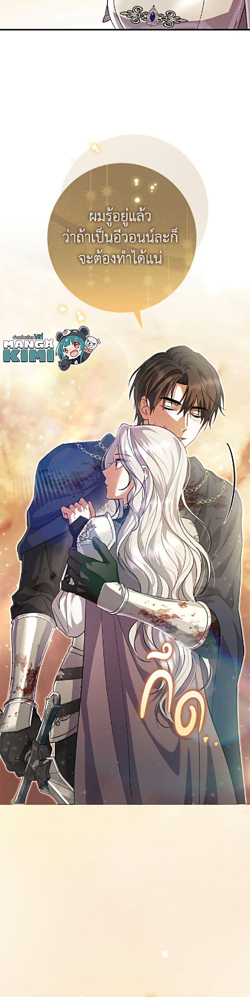 Manga-lc-com อ่านมังงะ อ่านการ์ตูน ออนไลน์ ฟรี The Villain’s Match Is Too Perfect ตอนที่ 1 2 3 4 5 6 7 8 9 10 11 12 13 14 ฟรี ไม่มีโฆษณา Manga-lc - อ่าน มังงะ อ่าน การ์ตูน ออนไลน์ อ่านมังงะ ฟรี