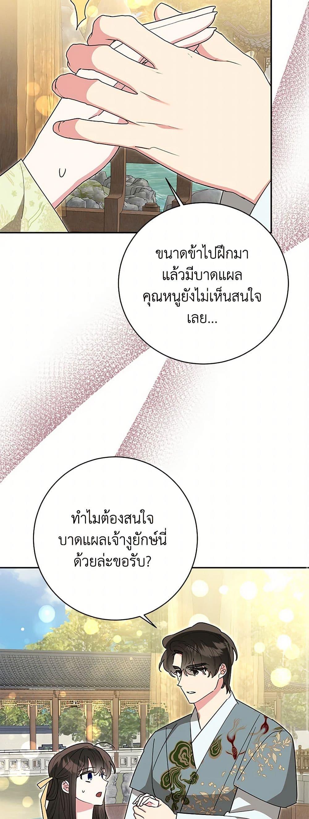 Manga-lc-com อ่านมังงะ อ่านการ์ตูน ออนไลน์ ฟรี Precious Daughter of the Greatest Martial Arts Villain ตอนที่ 1 2 3 4 5 6 7 8 9 10 11 12 13 14 ฟรี ไม่มีโฆษณา Manga-lc - อ่าน มังงะ อ่าน การ์ตูน ออนไลน์ อ่านมังงะ ฟรี