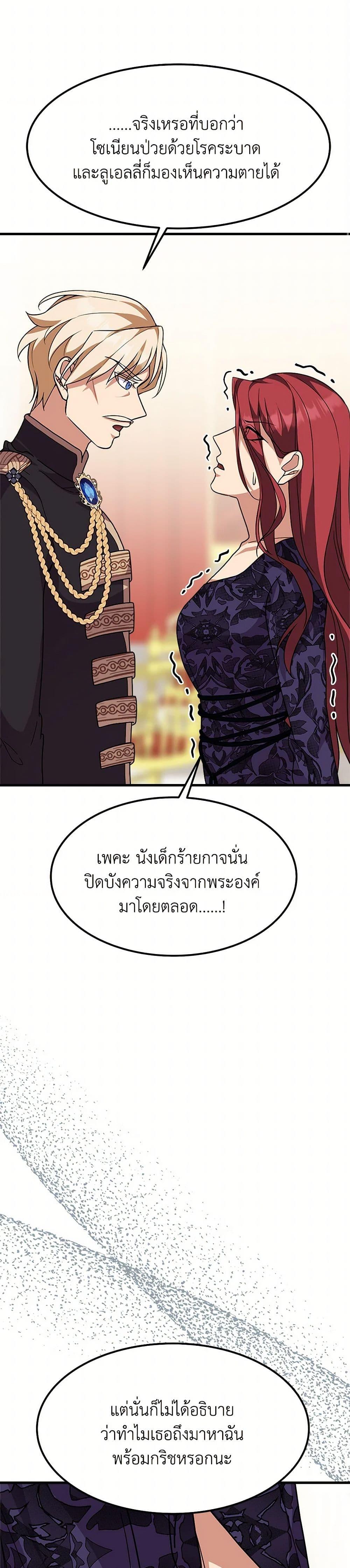 Manga-lc-com อ่านมังงะ อ่านการ์ตูน ออนไลน์ ฟรี For Your Well-Being ตอนที่ 1 2 3 4 5 6 7 8 9 10 11 12 13 14 ฟรี ไม่มีโฆษณา Manga-lc - อ่าน มังงะ อ่าน การ์ตูน ออนไลน์ อ่านมังงะ ฟรี
