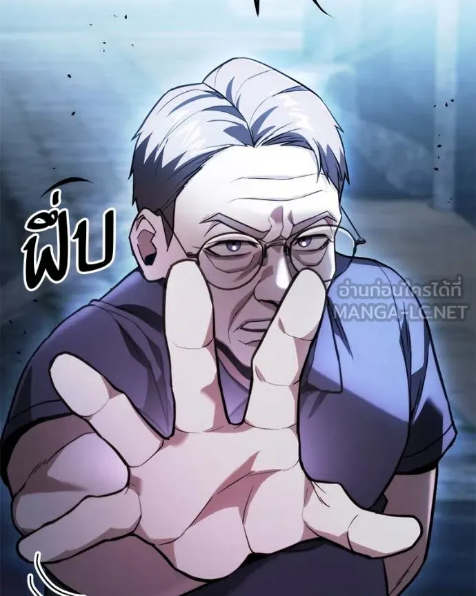 โทษที พื้นที่นี้ ตอนที่ 47 รูปที่ 38