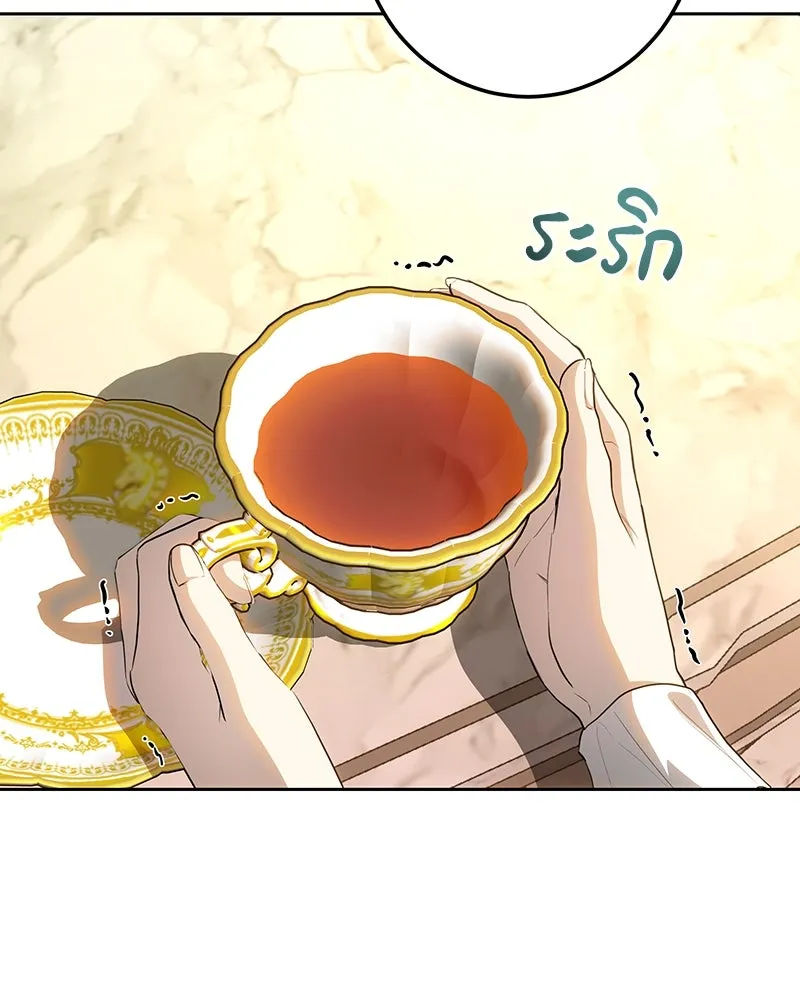 เจ้าหญิงคลั่งแห่งวังหลวง ตอนที่ 121 รูปที่ 134