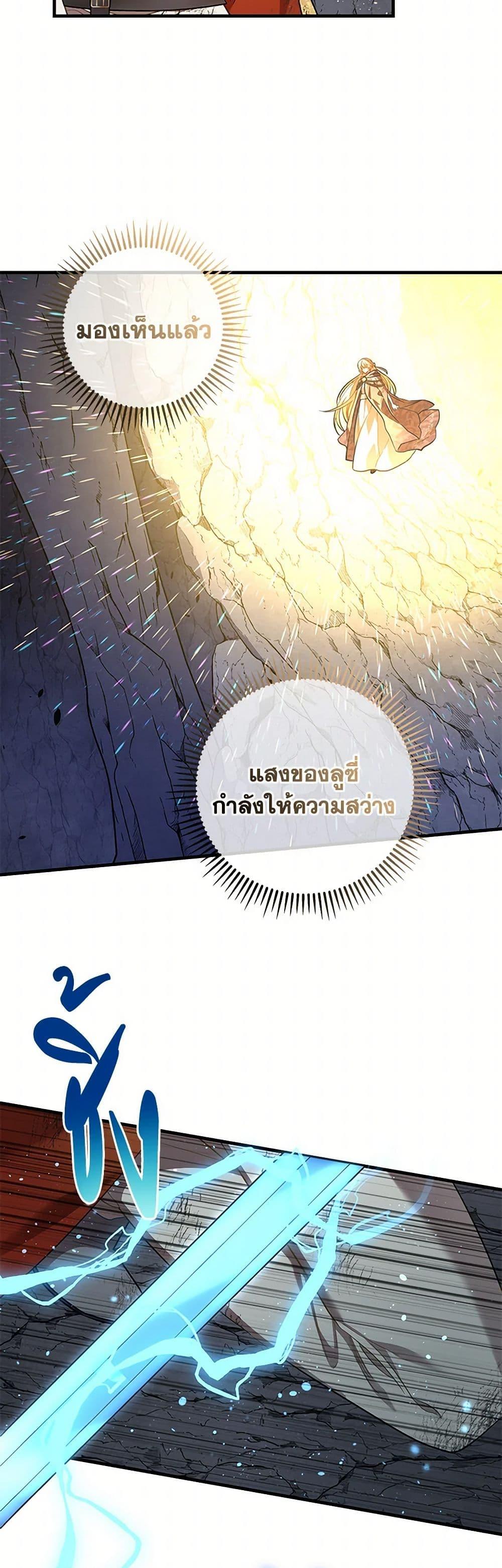 Manga-lc-com อ่านมังงะ อ่านการ์ตูน ออนไลน์ ฟรี The Baby Saint Wants to Destroy the World! ตอนที่ 1 2 3 4 5 6 7 8 9 10 11 12 13 14 ฟรี ไม่มีโฆษณา Manga-lc - อ่าน มังงะ อ่าน การ์ตูน ออนไลน์ อ่านมังงะ ฟรี