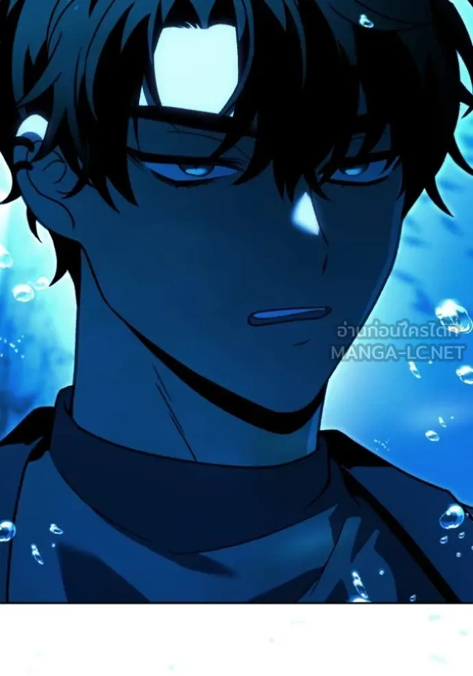 อดีตบอสหอคอย ตอนที่ 113 รูปที่ 31