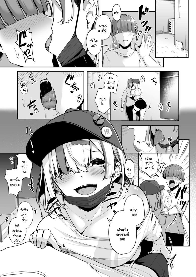Doujin-Lc- อ่าน โดจิน มังฮวา เกาหลี ญี่ปุ่น จีน แปลไทย เมืองระบบสะสมแต้ม [Minato Yuu] Onee-san to Shiyo ~Echinpo Card de Yaritai Houdai ตอนที่ 1 2 3 4 5 6 7 8 9 10 11 12 13 14 ฟรี ไม่มีโฆษณา อ่าน โดจิน Manhwa เกาหลี ญี่ปุ่น จีน เรามีครบ คัดมาให้เน้นๆ โดจิน 18+ รับประกันความฟินโดย  Doujin Lc