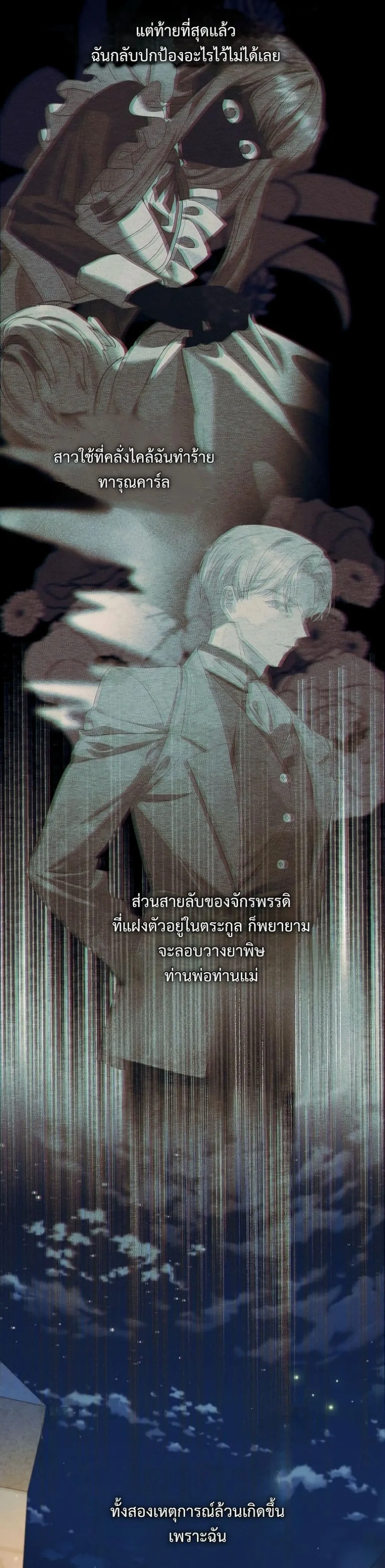 Manga-lc-com อ่านมังงะ อ่านการ์ตูน ออนไลน์ ฟรี I Faked a Pregnancy, but My Husband Returned ตอนที่ 1 2 3 4 5 6 7 8 9 10 11 12 13 14 ฟรี ไม่มีโฆษณา Manga-lc - อ่าน มังงะ อ่าน การ์ตูน ออนไลน์ อ่านมังงะ ฟรี