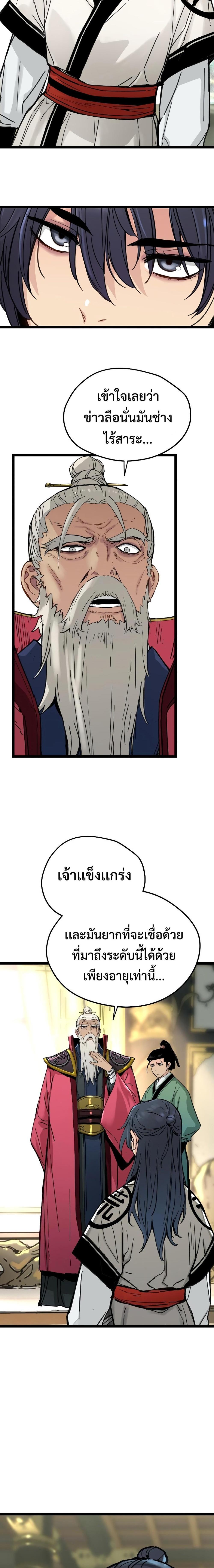 Manga-lc-com อ่านมังงะ อ่านการ์ตูน ออนไลน์ ฟรี Surviving as a Genius on Borrowed Time ตอนที่ 1 2 3 4 5 6 7 8 9 10 11 12 13 14 ฟรี ไม่มีโฆษณา Manga-lc - อ่าน มังงะ อ่าน การ์ตูน ออนไลน์ อ่านมังงะ ฟรี