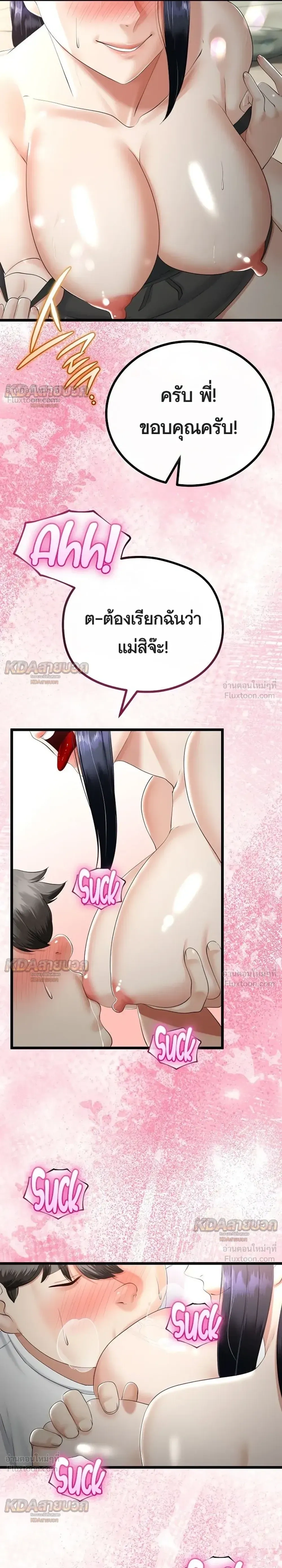 Doujin-Lc- อ่าน โดจิน มังฮวา เกาหลี ญี่ปุ่น จีน แปลไทย My First Love is My Stepmother รักแรกของผม คือ “แม่เลี้ยง” ตอนที่ 1 2 3 4 5 6 7 8 9 10 11 12 13 14 ฟรี ไม่มีโฆษณา อ่าน โดจิน Manhwa เกาหลี ญี่ปุ่น จีน เรามีครบ คัดมาให้เน้นๆ โดจิน 18+ รับประกันความฟินโดย  Doujin Lc