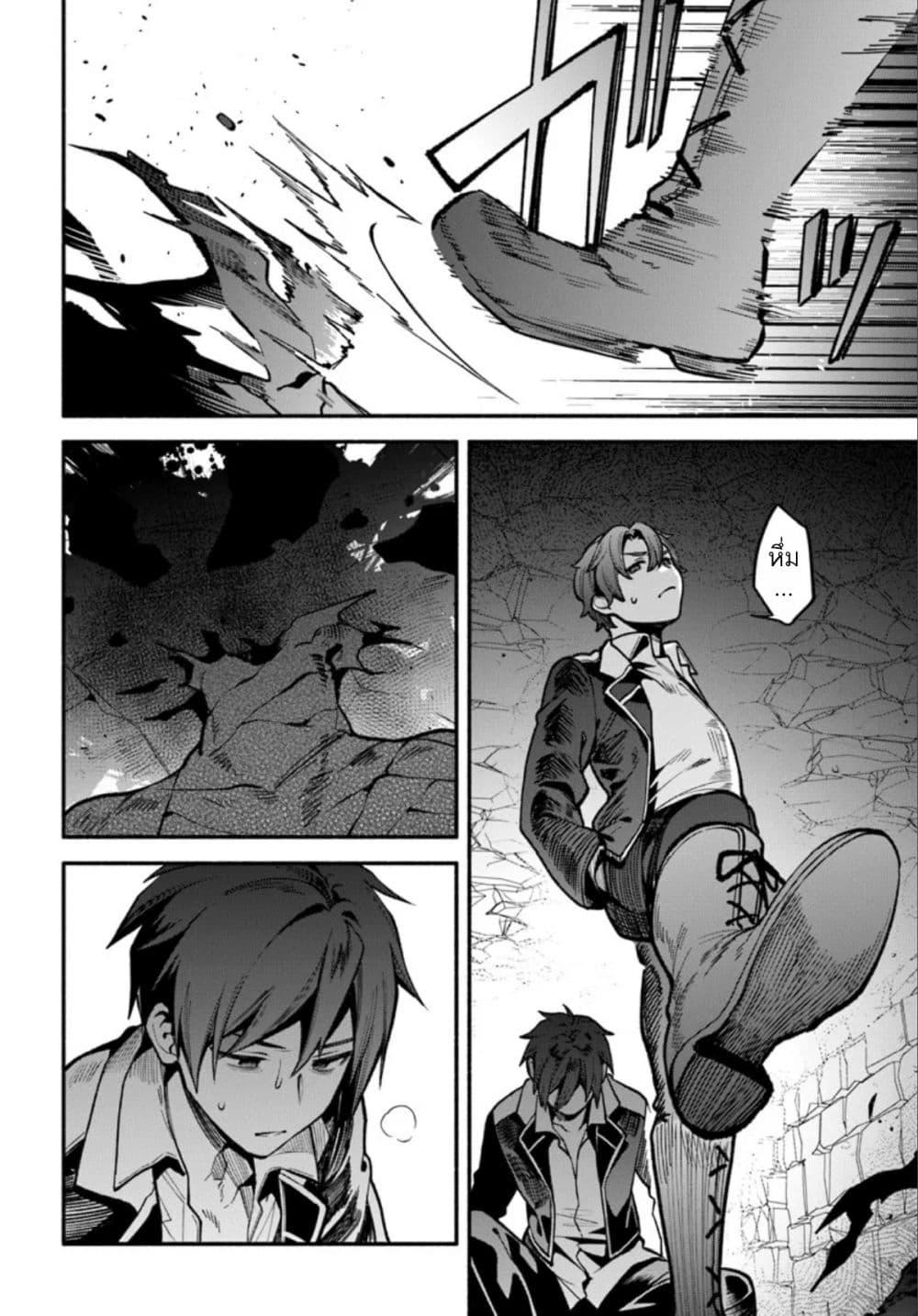 Manga-lc-com อ่านมังงะ อ่านการ์ตูน ออนไลน์ ฟรี High School Hack and Slash ตอนที่ 1 2 3 4 5 6 7 8 9 10 11 12 13 14 ฟรี ไม่มีโฆษณา Manga-lc - อ่าน มังงะ อ่าน การ์ตูน ออนไลน์ อ่านมังงะ ฟรี