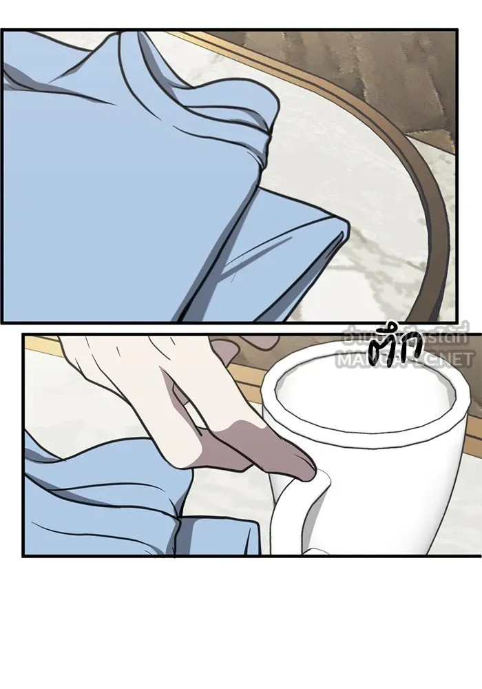 ชีวิตรักฉบับเดจาวู ตอนที่ 33 รูปที่ 84