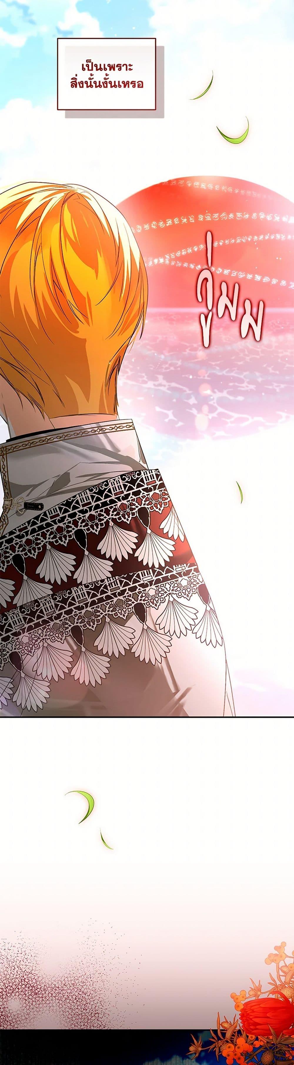 Manga-lc-com อ่านมังงะ อ่านการ์ตูน ออนไลน์ ฟรี Falling Into the Arms of a Mad Villain ตอนที่ 1 2 3 4 5 6 7 8 9 10 11 12 13 14 ฟรี ไม่มีโฆษณา Manga-lc - อ่าน มังงะ อ่าน การ์ตูน ออนไลน์ อ่านมังงะ ฟรี