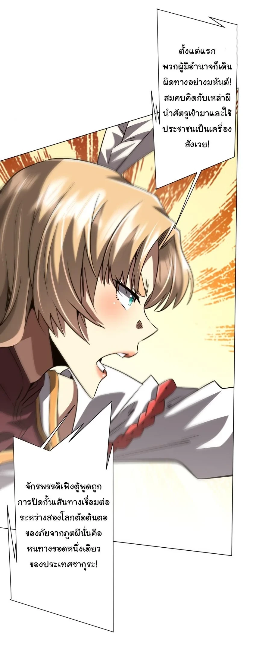 Manga-lc-com อ่านมังงะ อ่านการ์ตูน ออนไลน์ ฟรี Start with Trillions of Coins ตอนที่ 1 2 3 4 5 6 7 8 9 10 11 12 13 14 ฟรี ไม่มีโฆษณา Manga-lc - อ่าน มังงะ อ่าน การ์ตูน ออนไลน์ อ่านมังงะ ฟรี