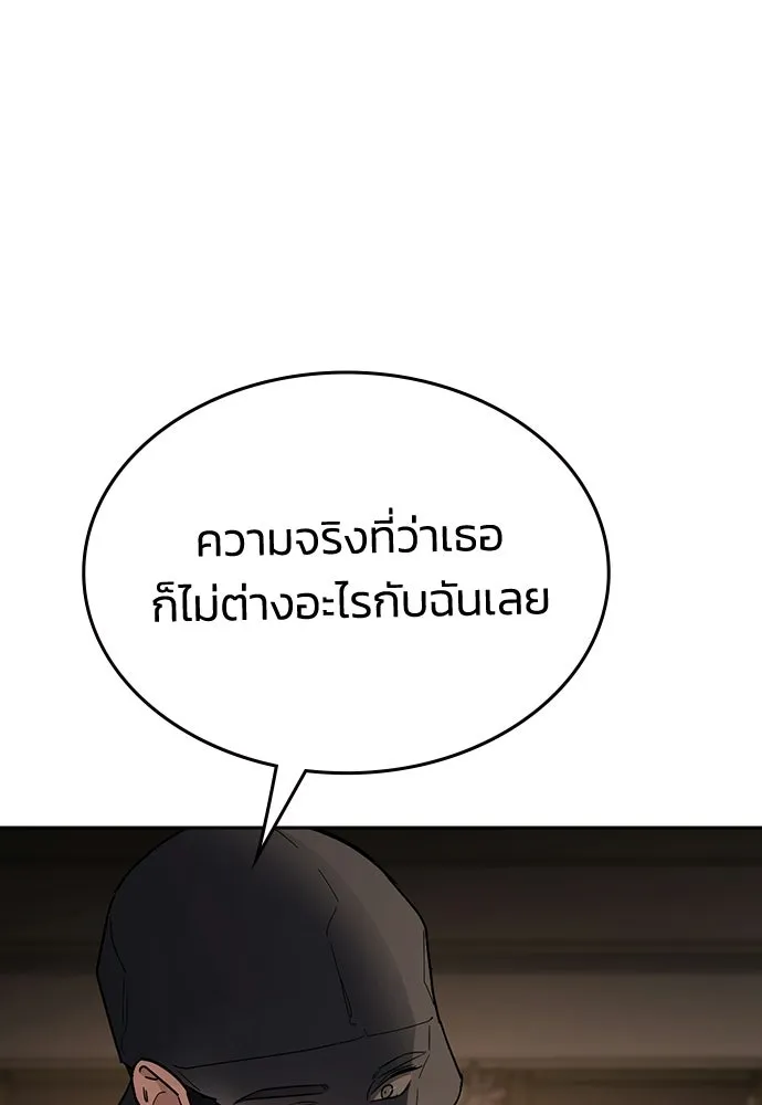 รักแล้วห้ามเลิก ตอนที่ 77 รูปที่ 64