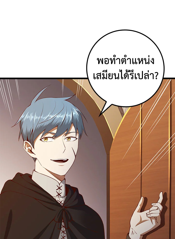 Manga-lc-com อ่านมังงะ อ่านการ์ตูน ออนไลน์ ฟรี The Lord of Coins ตอนที่ 1 2 3 4 5 6 7 8 9 10 11 12 13 14 ฟรี ไม่มีโฆษณา Manga-lc - อ่าน มังงะ อ่าน การ์ตูน ออนไลน์ อ่านมังงะ ฟรี