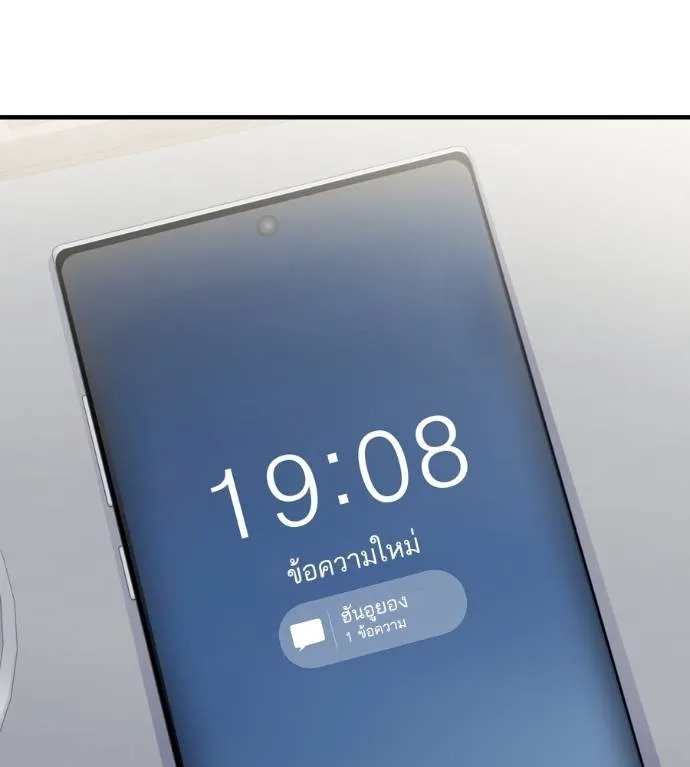 Spy House ตอนที่ 41 รูปที่ 70