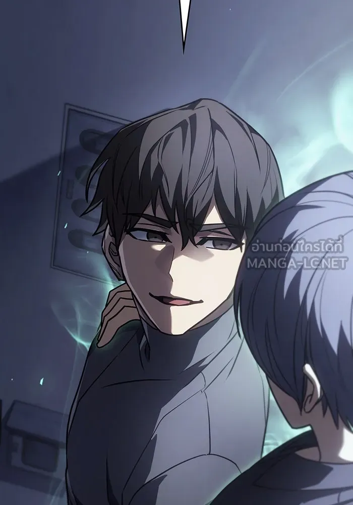 เกิดใหม่พร้อมพลังแห่งราชัน ตอนที่ 24 รูปที่ 45