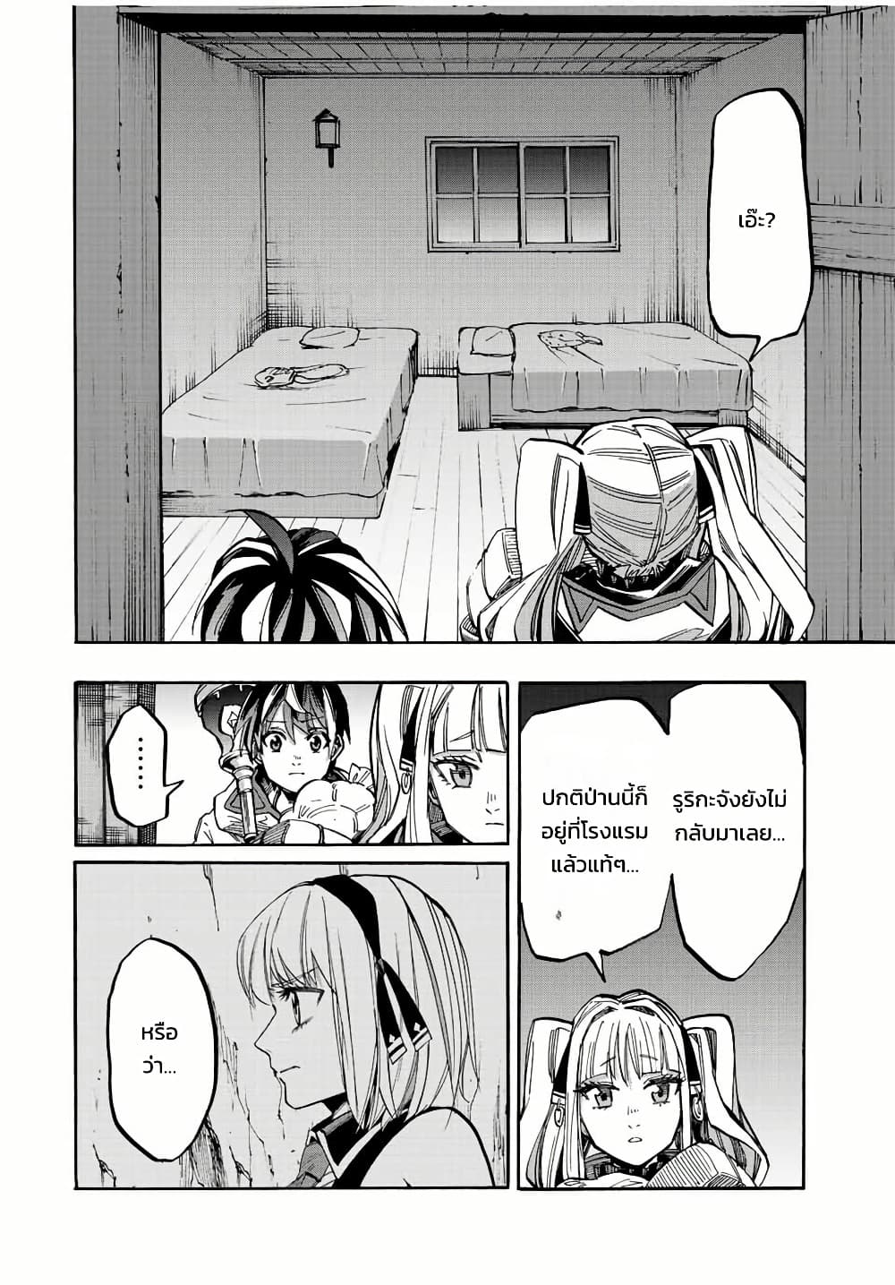 Manga-lc-com อ่านมังงะ อ่านการ์ตูน ออนไลน์ ฟรี Walking in Another World ตอนที่ 1 2 3 4 5 6 7 8 9 10 11 12 13 14 ฟรี ไม่มีโฆษณา Manga-lc - อ่าน มังงะ อ่าน การ์ตูน ออนไลน์ อ่านมังงะ ฟรี